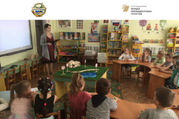 Санкт-Петербургское отделение ВООП выиграло Президентский грант с проектом по эковоспитанию дошкольников