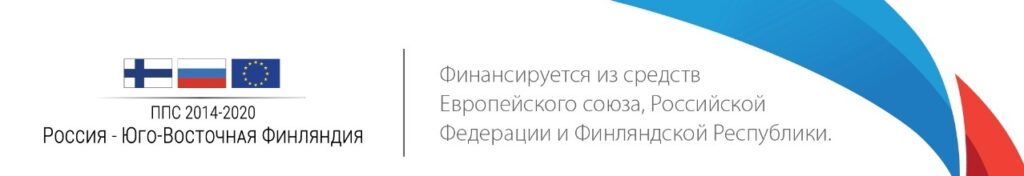 Несмотря на пандемию: как в Выборгском районе Ленобласти создают уникальную ООПТ «Кюренниеми»