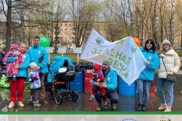 В Пионерском саду провели субботник