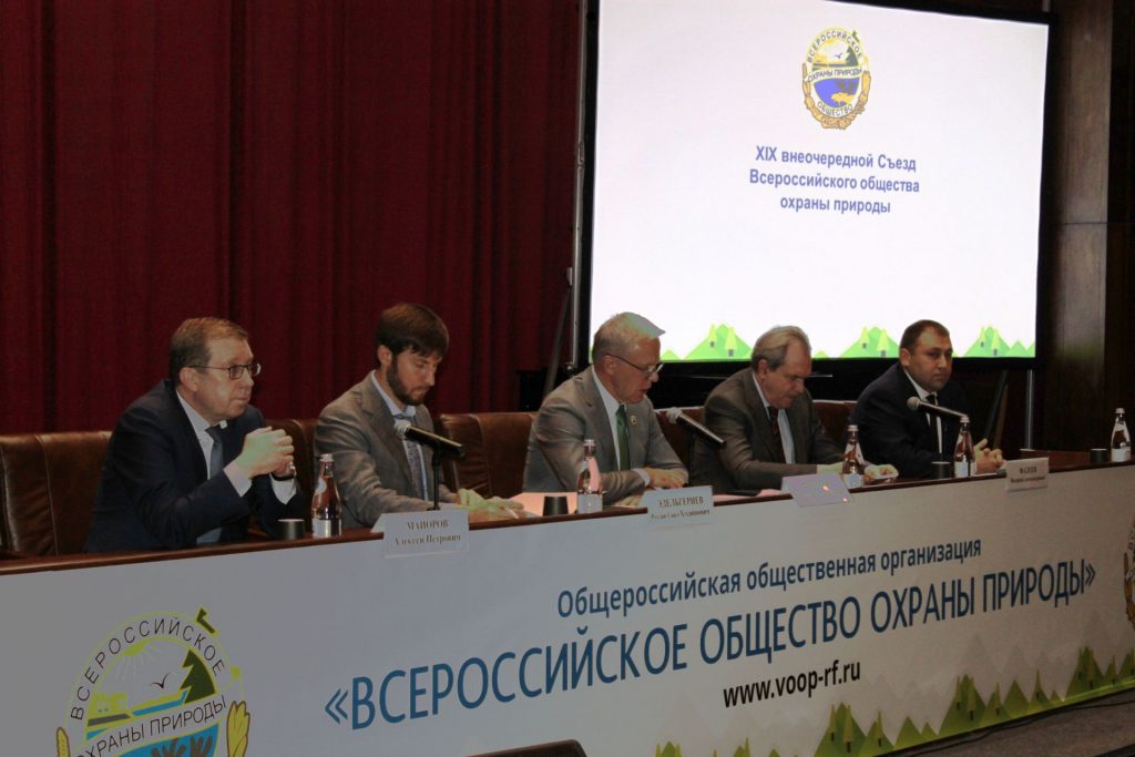 Вячеслав Фетисов предложил объявить 2022 год в России Годом восстановления экосистем