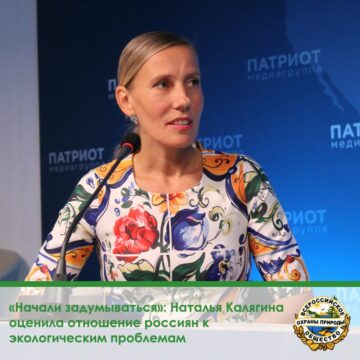 «Начали задумываться»: Наталья Калягина оценила отношение россиян к экологическим проблемам