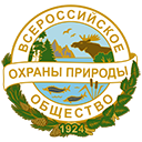 Всероссийское общество охраны природы
