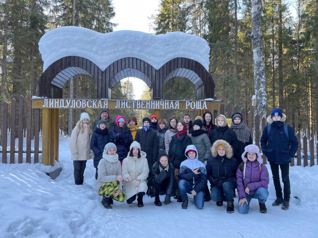 «Больше, чем путешествие»: Ленинградское отделение ВООП провело лекции об экотуризме для студентов и школьников