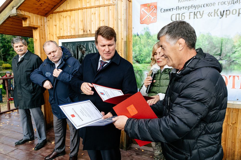 В Курортном лесопарке состоялся праздник, посвященный  Дню работников леса