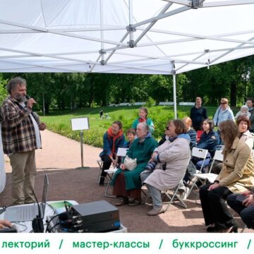 Благодарим за активное участие и помощь в проведении праздника «День эколога»