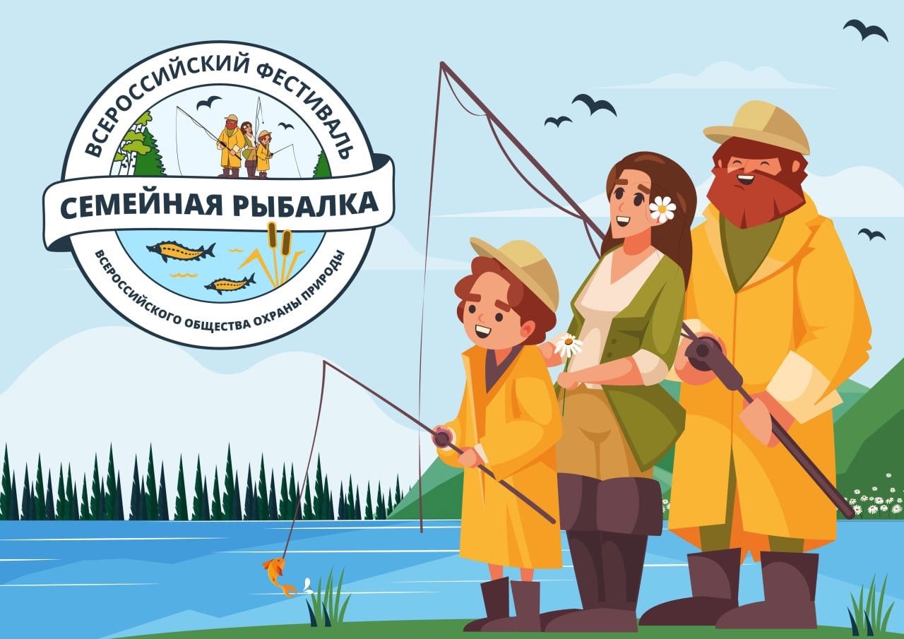 «Семейная рыбалка» пройдет на гастрономическом Фестивале «Корюшка идёт!» в Ленинградской области