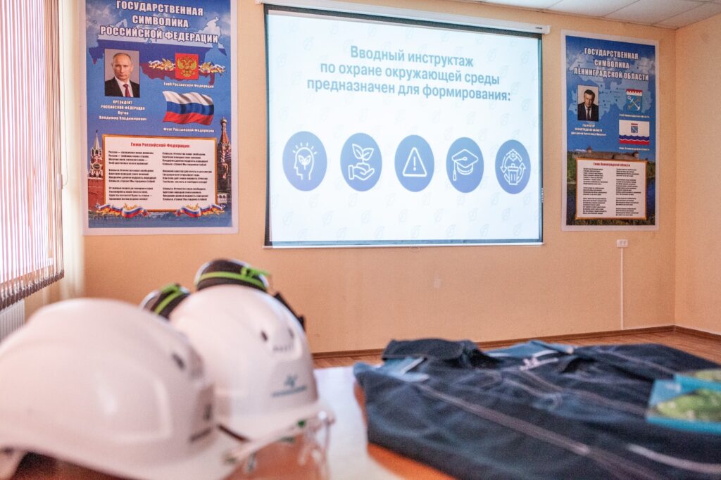 ВООП и «РусХимАльянс» организовали профориентационные встречи со студентами-экологами