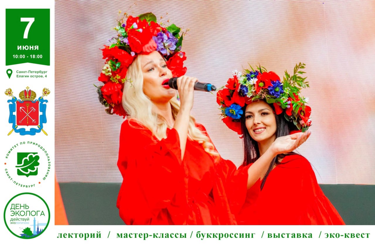 Фестиваль «День Эколога – 2025»: мастерская красоты и здоровья