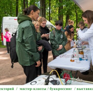 Фестиваль «День Эколога – 2025»: локация «Технопарк»