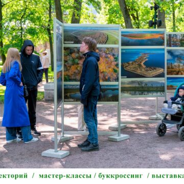 Фестиваль «День Эколога – 2025»: посетите фотовыставку