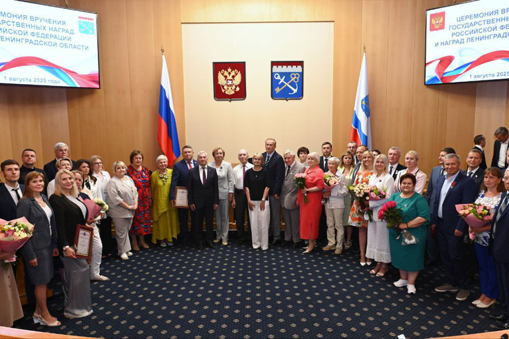Наталья Калягина награждена Почетной грамотой Президента Российской Федерации