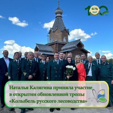 В Ленобласти обновили экологический маршрут «Колыбель русского лесоводства»