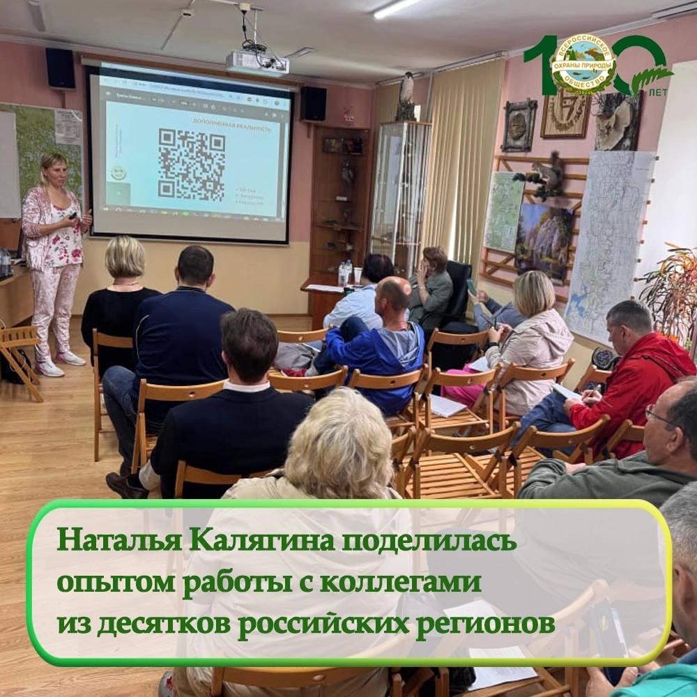 Наталья Калягина приняла участие в семинаре руководителей региональных отделений Наталья Калягина приняла участие в семинаре руководителей региональных отделений