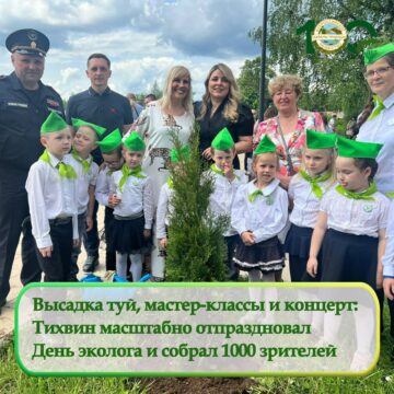 ВООП и региональный комитет госэконадзора провели масштабный праздник, посвященный День эколога ВООП и региональный комитет госэконадзора провели масштабный праздник, посвященный День эколога