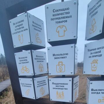 Как выглядит геопарк «Саблинские водопады»? Как выглядит геопарк «Саблинские водопады»?