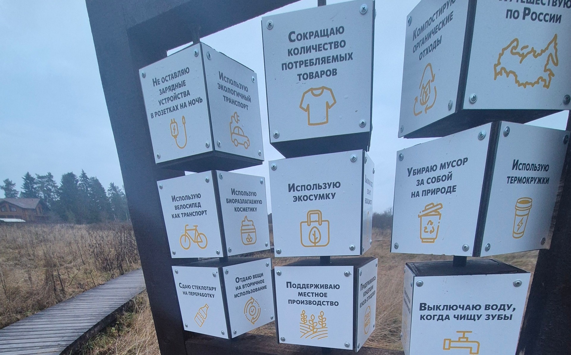 Как выглядит геопарк «Саблинские водопады»?