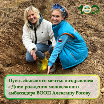 Алексаша Рогова празднует День рождения