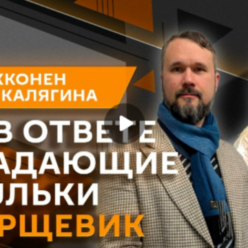Наталья Калягина стала гостем радио Sputnik