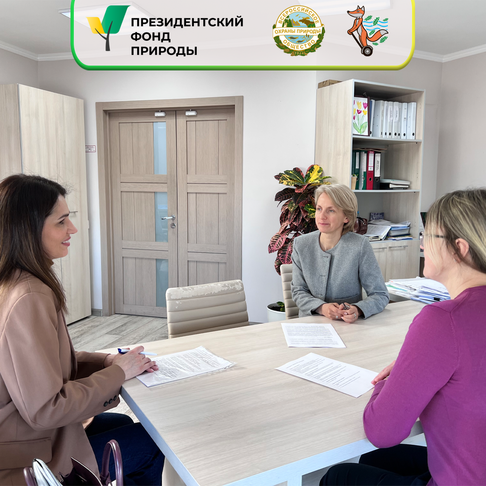 Продолжается реализация проекта «Сохраним ООПТ в крупных городах: от мониторинга и оценки к практическим решениям»