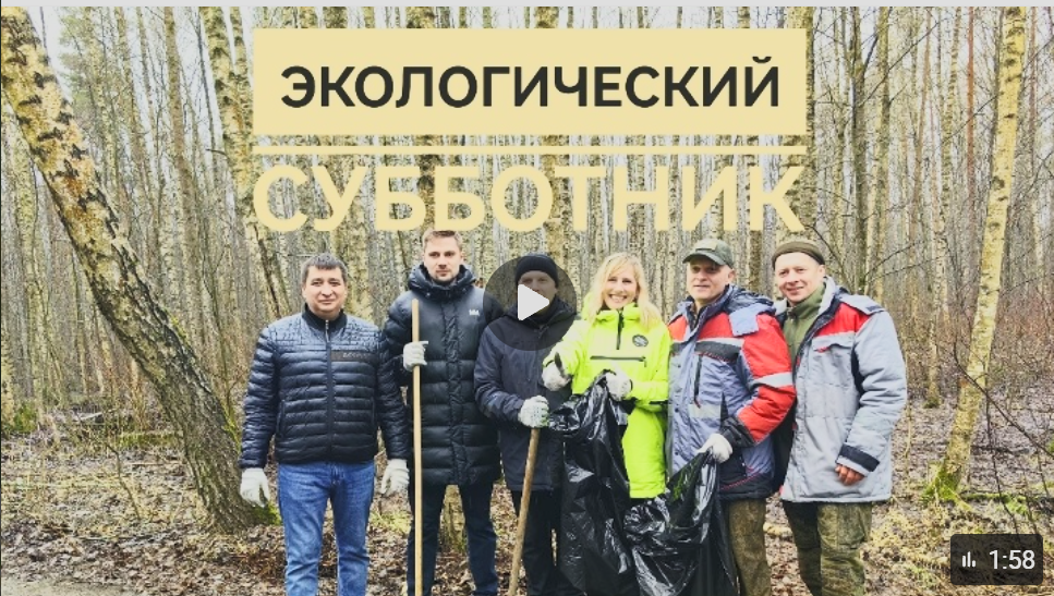 Активисты ВООП присоединились к большому экологическому субботнику