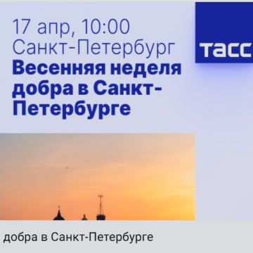 Наталья Калягина примет участие в пресс-конференции ТАСС Наталья Калягина примет участие в пресс-конференции ТАСС