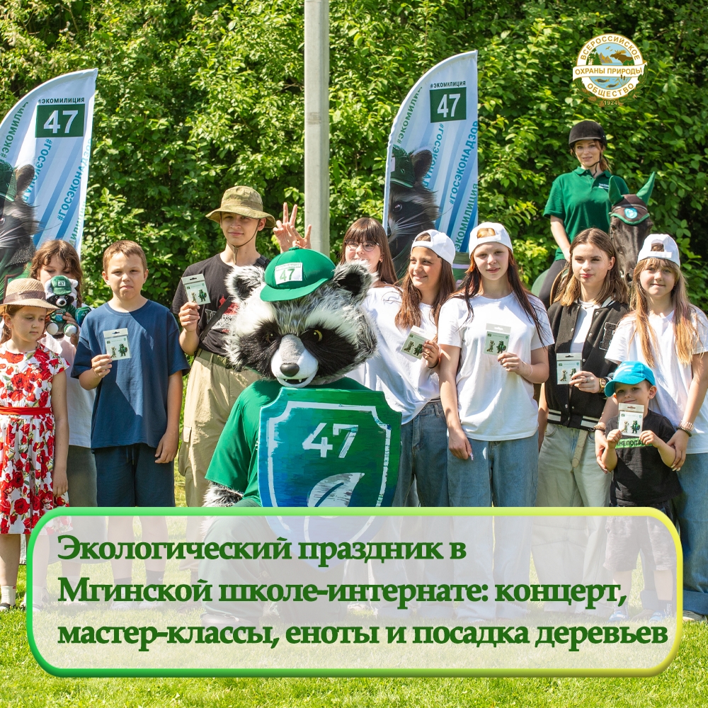 В Мгинской школе-интернате прошел масштабный фестиваль